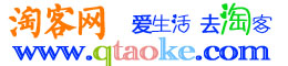 Q淘人网