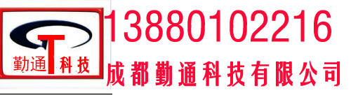 成都冷却塔