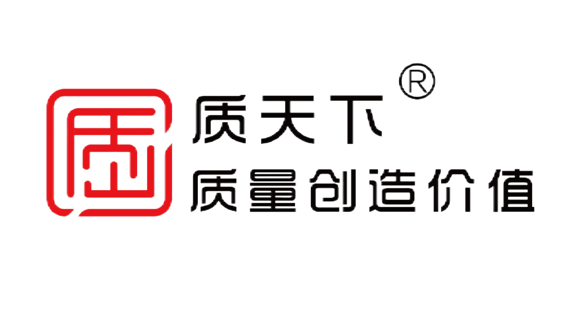 质天下政企服务中心官网