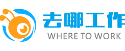 劳务派遣
