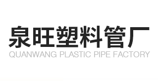 PE管材
