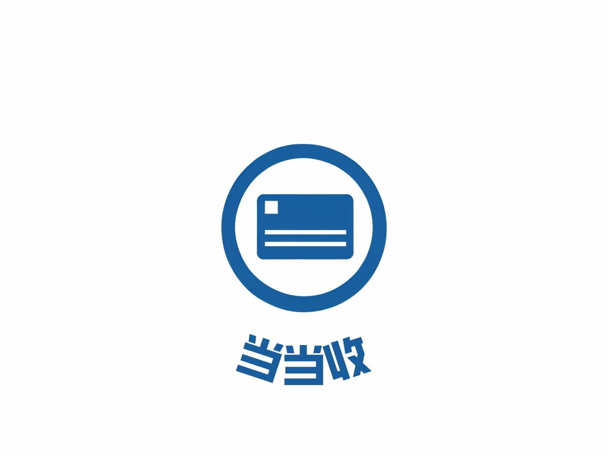 微网站搭建