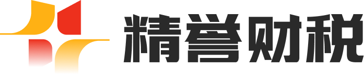 清远注册公司代办