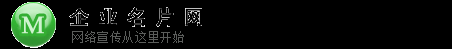 企业名片网