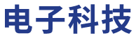 (自适应手机端)响应式简繁双语电子科技设备制造类Pbootcms网站模板