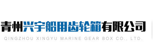 船用齿轮箱,卷扬机厂家