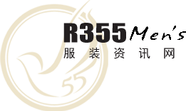 R355服饰资讯网