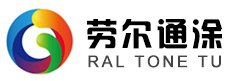 昆山劳尔通涂料有限公司