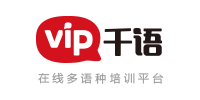 [官网]VIP千语