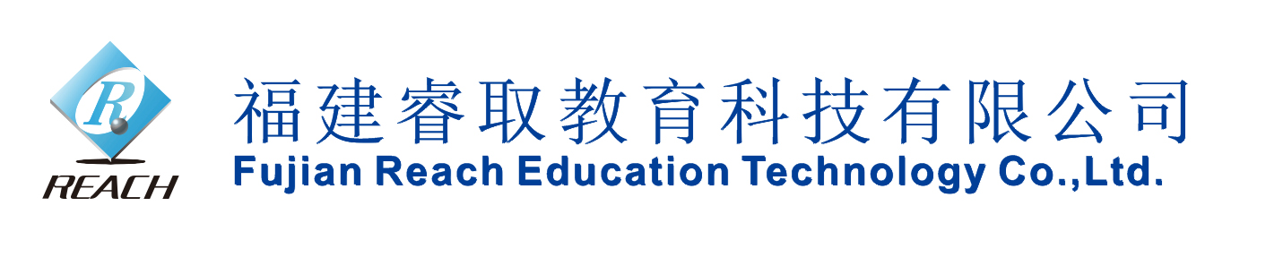 福建睿取教育科技有限公司