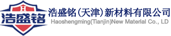 天津超音速碳化钨喷涂