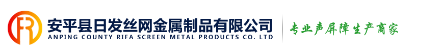 声屏障