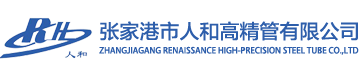 不锈钢BA管