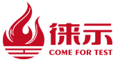 硬度计,维氏硬度计,布氏硬度计,洛氏硬度计,光谱仪―山东徕示自动化技术有限公司