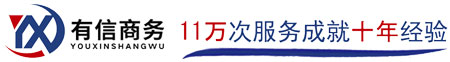 深圳人力资源许可证办理