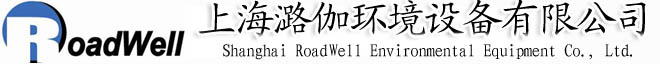 上海潞伽环境设备有限公司