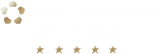 揭阳榕江大酒店揭阳榕江大酒店官方网站