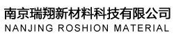 南京瑞翔新材料科技有限公司