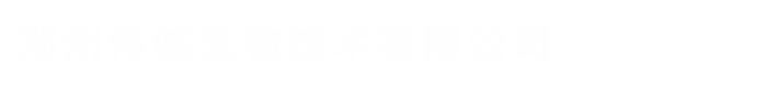 RouFuPing伟诚生物官方网站