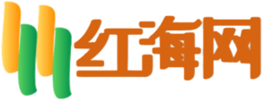 红海网
