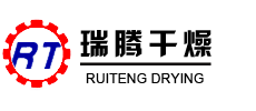 常州瑞腾干燥设备有限公司