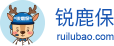 锐鹿保