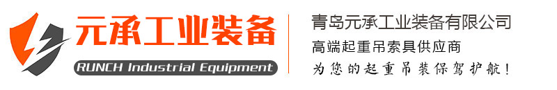 进口吊索具供应商