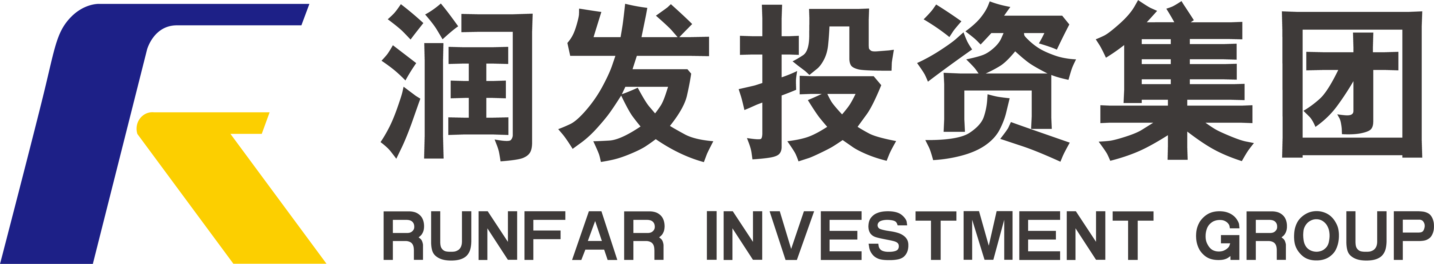 润发投资集团有限公司