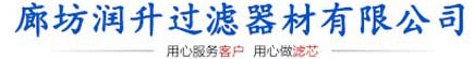 发电机组滤芯