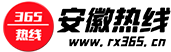 君在安徽