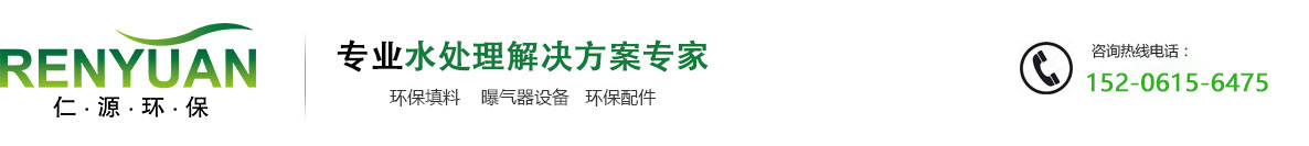斜管填料,ABS侧向流波形斜板,ABS整体浇筑滤板