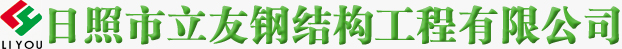 彩钢板围挡