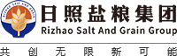 日照盐粮集团