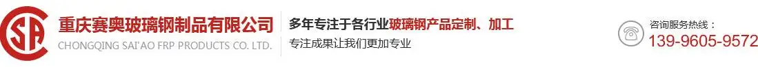 重庆玻璃钢雕塑