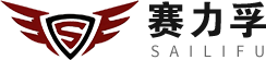 赛力孚电子科技