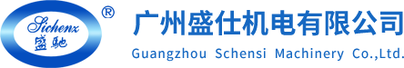 热风机