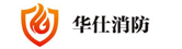 四川华仕消防工程有限公司
