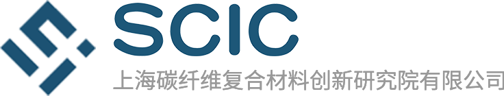 上海碳纤维复合材料创新研究院有限公司