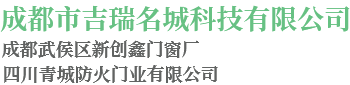 成都防火门厂家