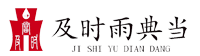 成都钻石典当行