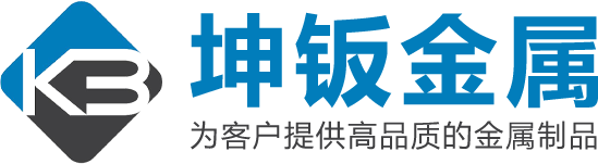 四川坤钣金属有限公司
