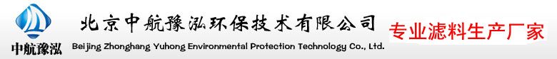 石英砂,海砂,火山岩―北京中航豫泓滤料厂家