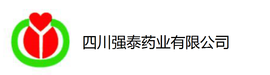 四川强泰药业有限公司