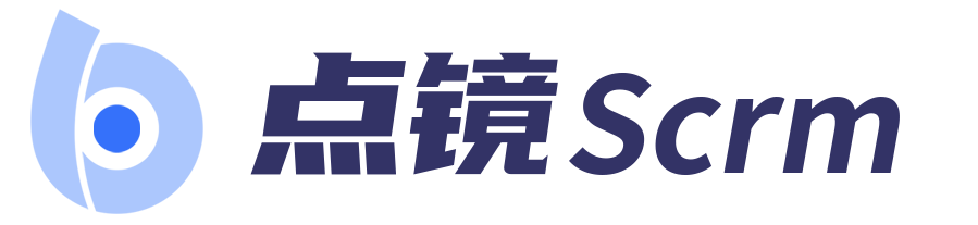 点镜scrm