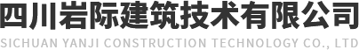 四川环保空调厂家,四川彩钢瓦除锈翻新,四川消防安装,成都消防改造
