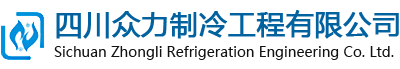 中央空调维保