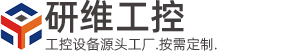 工业平板电脑,工业一体机,工业平板电脑十大排名,工业平板电脑哪个牌子好?南京研维信息技术有限公司工业平板电脑官网