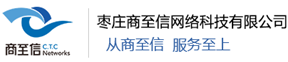 枣庄百度公司