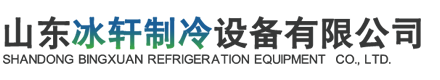 油气回收设备