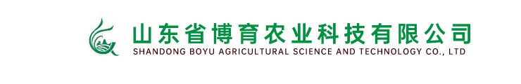 山东省博育农业科技有限公司sdbyny.cn